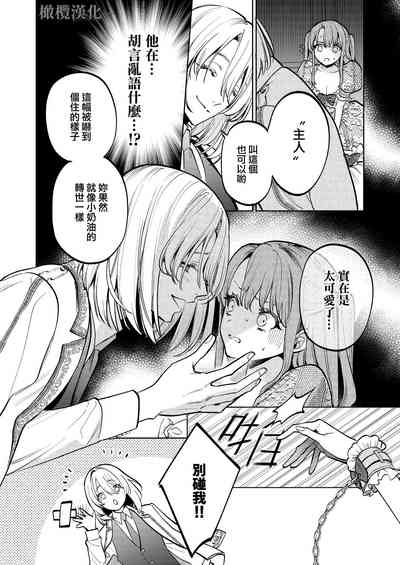第13页图