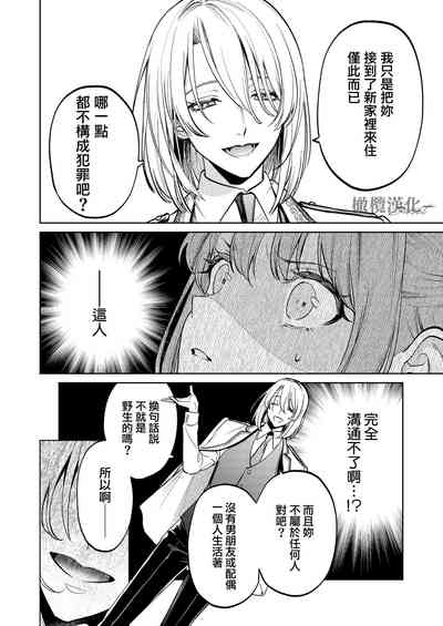 第17页图