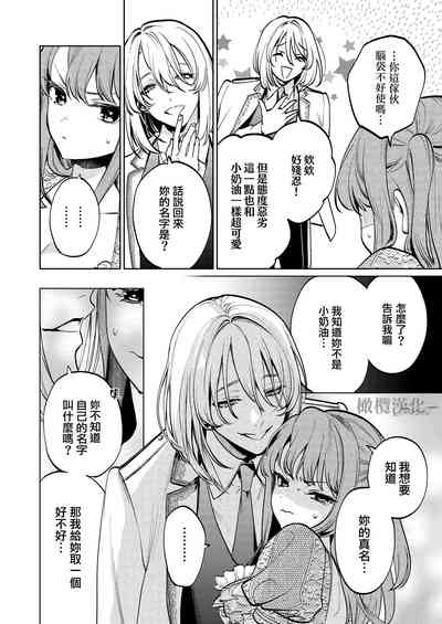 第21页图