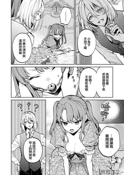 第29页图