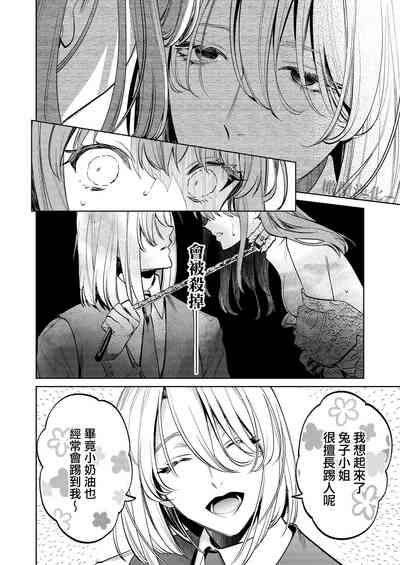 第45页图
