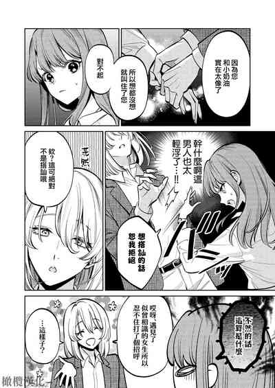 第5页图