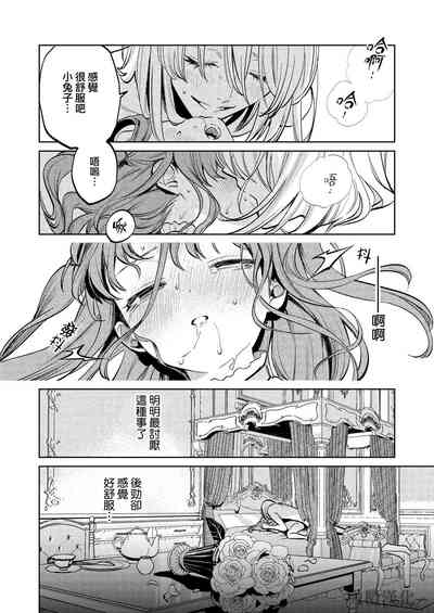 第69页图