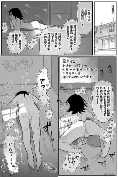 第9頁圖