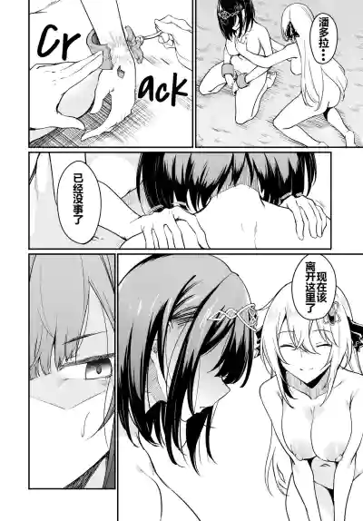 第233頁圖
