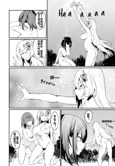 第249頁圖