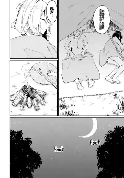 第253頁圖