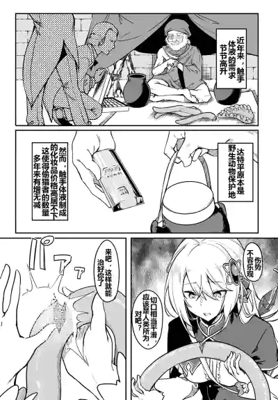第33頁圖