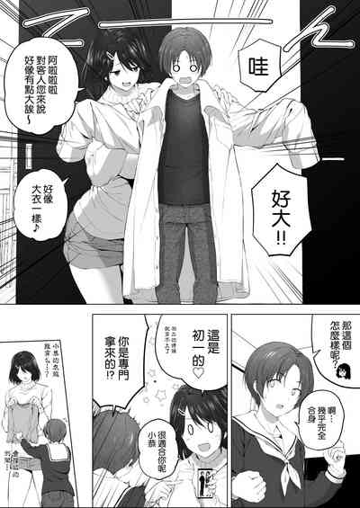 第13页图