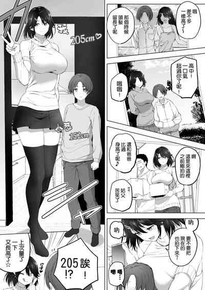 第21页图