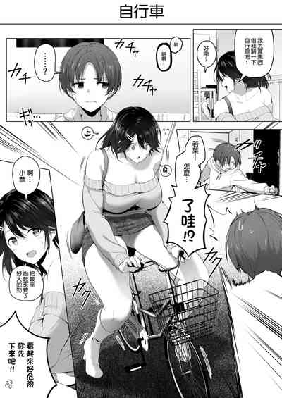 第37页图