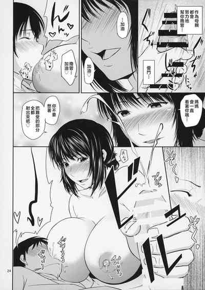 第25页图