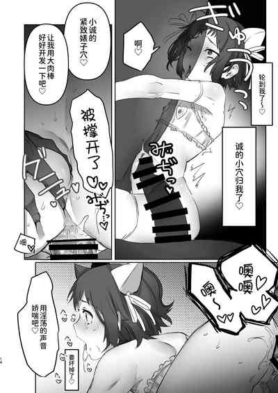 第13頁圖