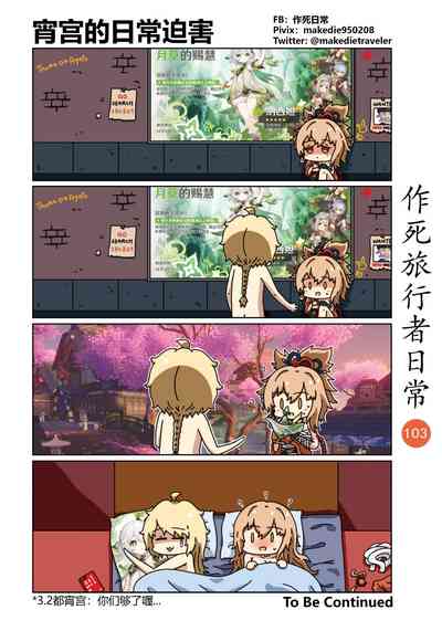 第105頁圖