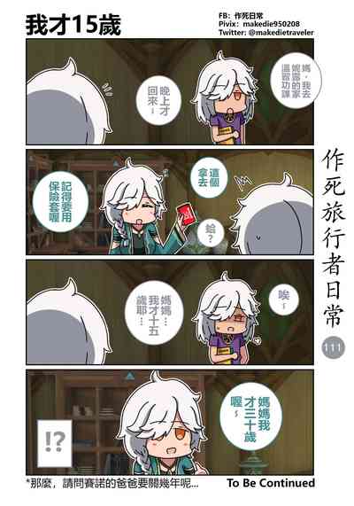 第113頁圖