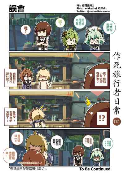 第133頁圖