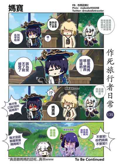 第137頁圖