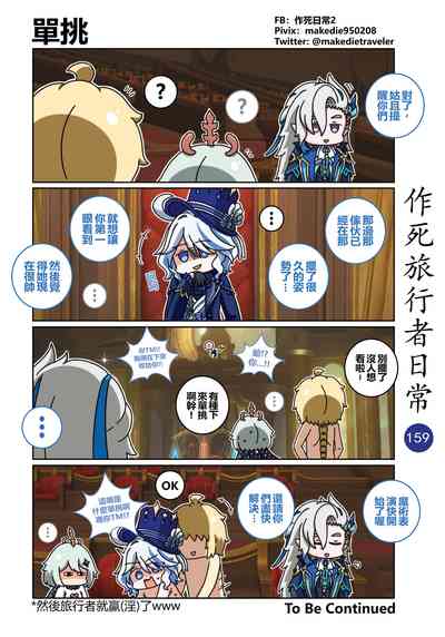 第161頁圖