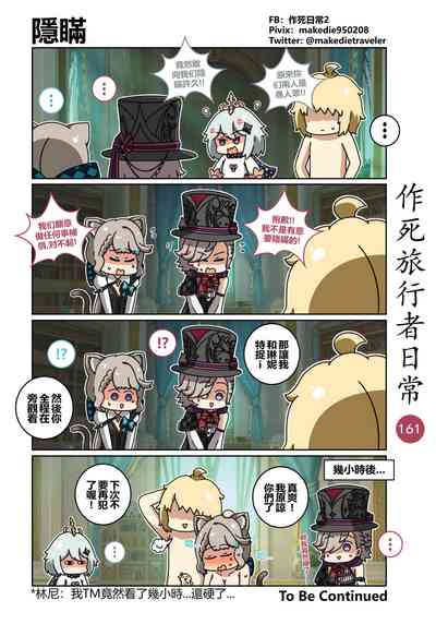 第165頁圖