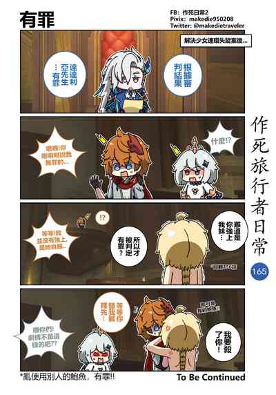 第173頁圖