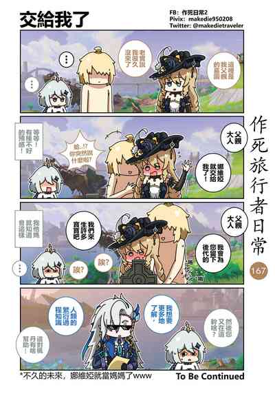 第177頁圖