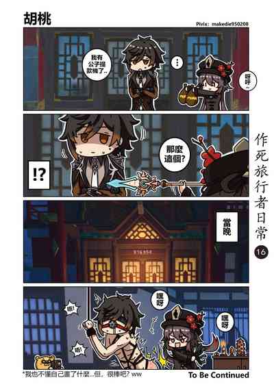 第17頁圖