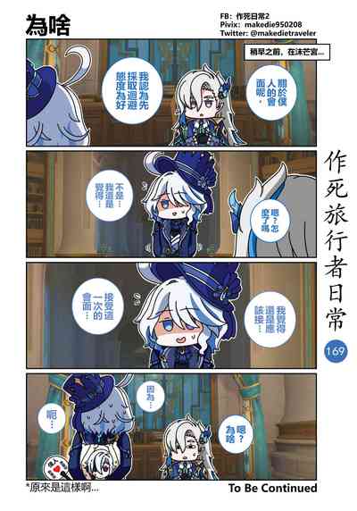 第181頁圖
