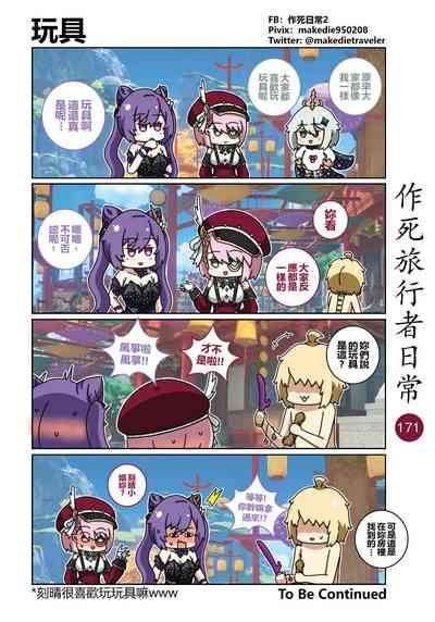 第185頁圖