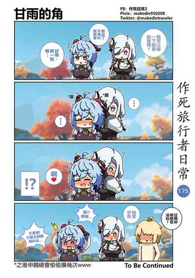 第193頁圖