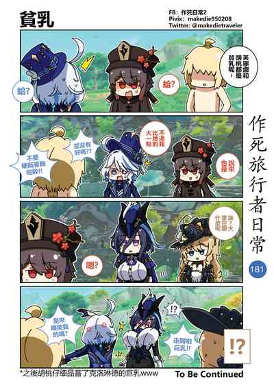 第205頁圖