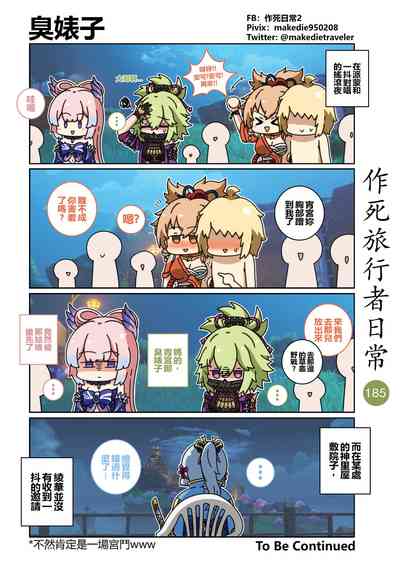 第213頁圖