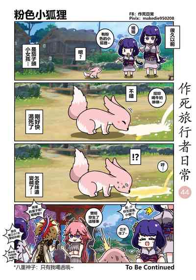 第45頁圖