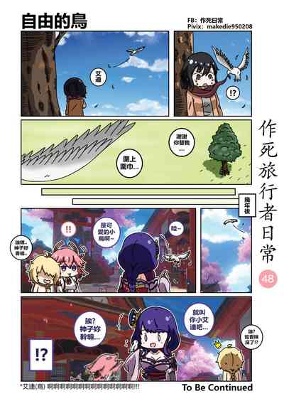 第49頁圖