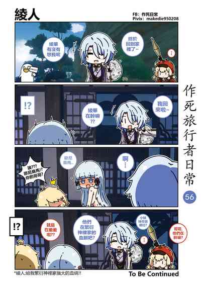 第57頁圖