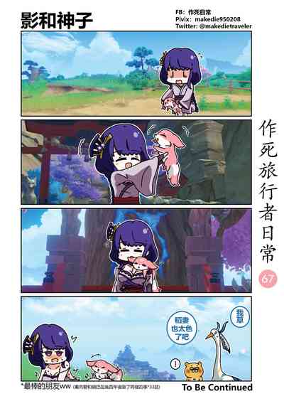 第69頁圖