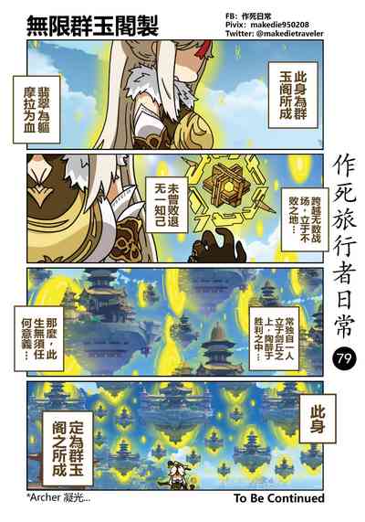 第81頁圖
