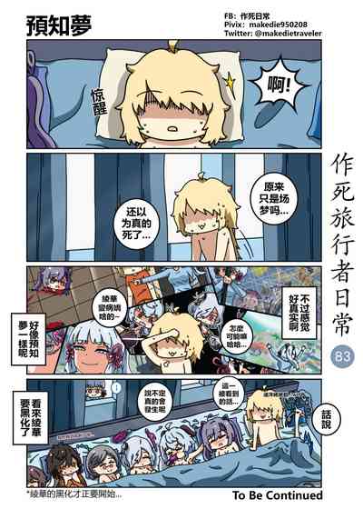 第85頁圖