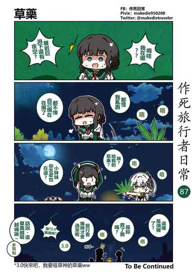 第89頁圖
