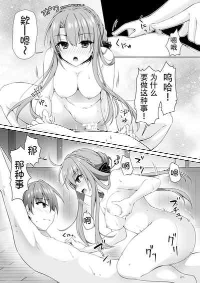 第17页图
