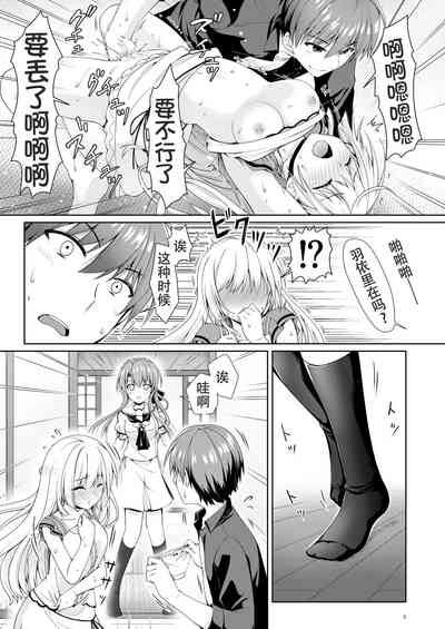 第5页图