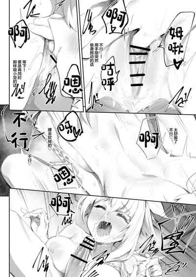 第9頁圖