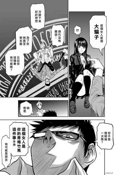 第101頁圖