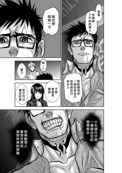 第105頁圖