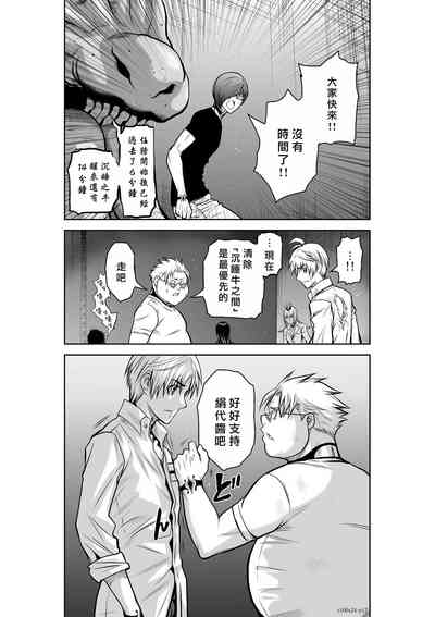 第109頁圖