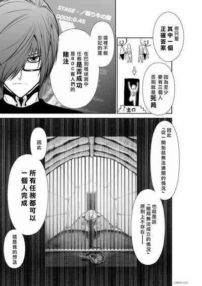 第133頁圖