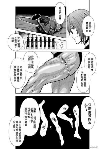 第137頁圖