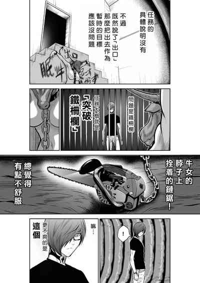 第65頁圖