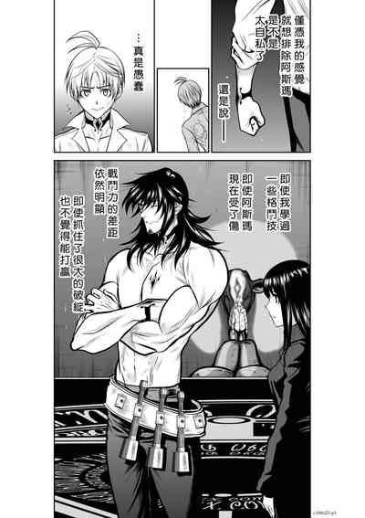 第73頁圖