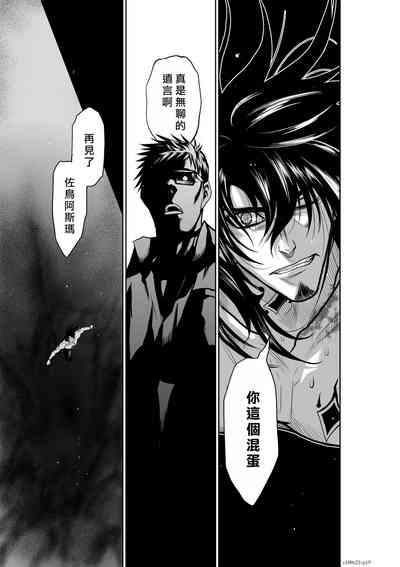 第89頁圖