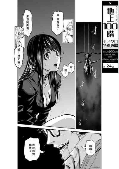 第93頁圖